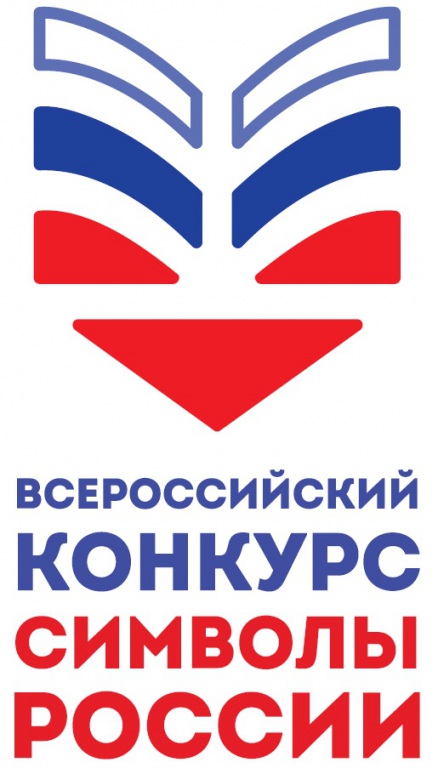 Simvoly_Rossii_emblema_1.jpg