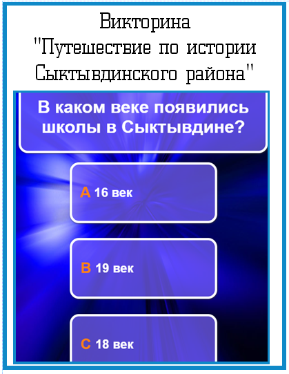 Puteschestvie.png Puteschestvie.png