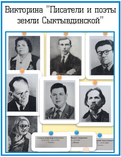 viktorina.png viktorina.png