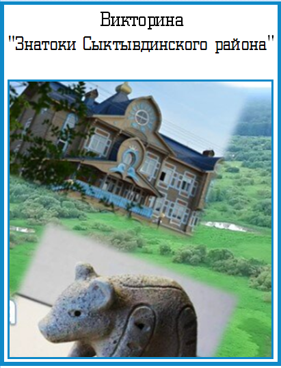 znatoki.png znatoki.png