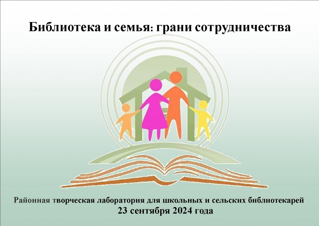 seminar_obloghka.jpg