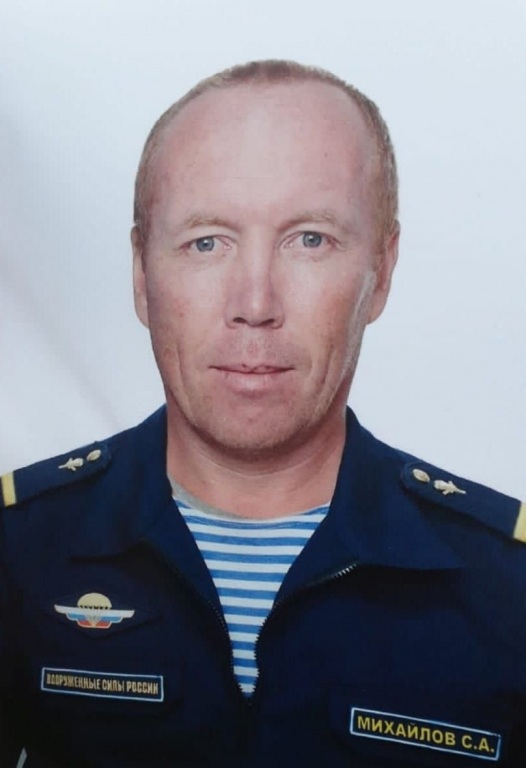 Mihailov_SA.jpg