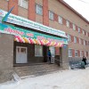 Сыктывдинская центральная районная больница