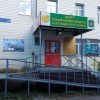 «Центр по предоставлению государственных услуг в сфере социальной защиты населения Сыктывдинского района»