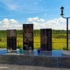 Мемориал павшим землякам в годы Великой Отечественной войны 1941-1945 гг. в с. Озёл
