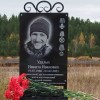 Мемориальная доска, в память об Удалых Никите Ивановиче