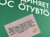 День загадывания загадок.