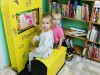 Игромир
