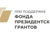Путешествие начинается!