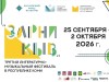 Литературно-музыкальный фестиваль «Зарни кыв» в Выльгорте. Интерактивная программа "Педаль от огурца".