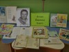 Литературный час «По страницам добрых книг»