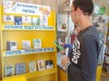 «Его величество - Учитель!» - книжная выставка ко Дню учителя в Зеленецкой библиотеке им. А. А. Лыюрова!