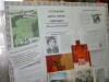 Информационно-книжная выставка о Домне Каликовой