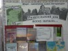 "Родительский дом — всему начало"