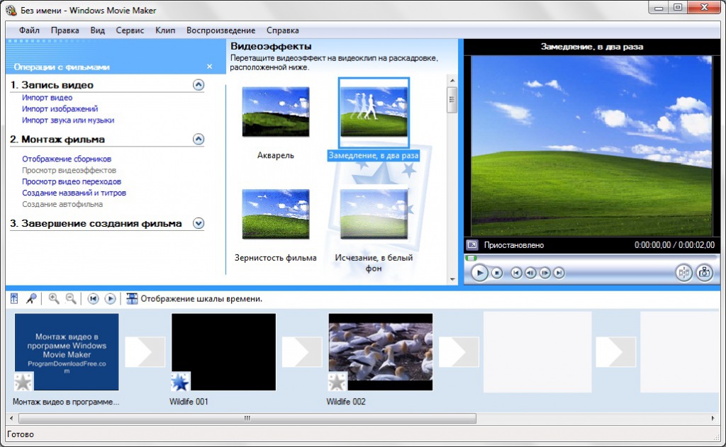 Мастер импорта изображений и видео windows