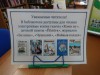 Коми газеты и журналы для детей