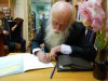 Мöд му мен оз ков / Не надо мне другой земли