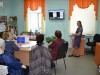 Защита растений