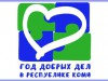 Заседание общественного совета села села Ыб