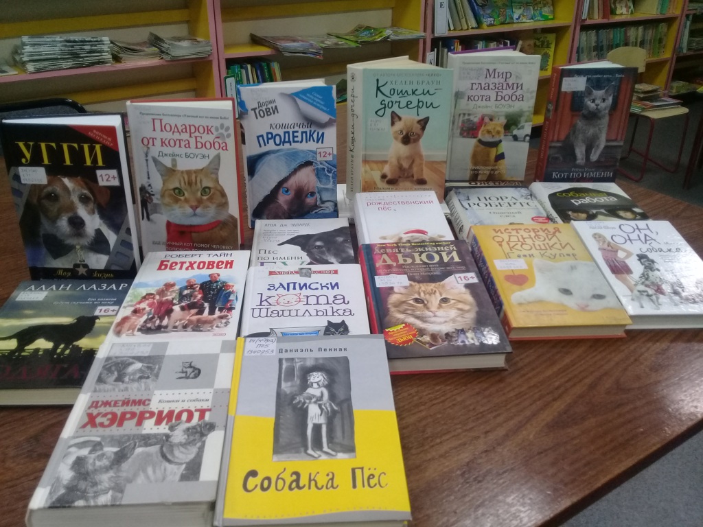 Dela_sobachi.jpg Dela_sobachi.jpg