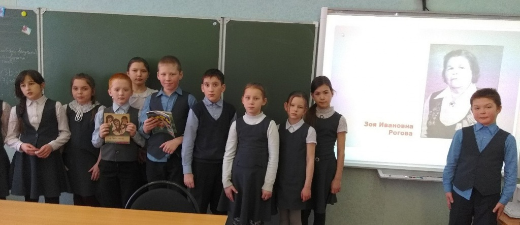 rogova3.jpg rogova3.jpg