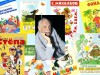 «Любимых детских книг творец»