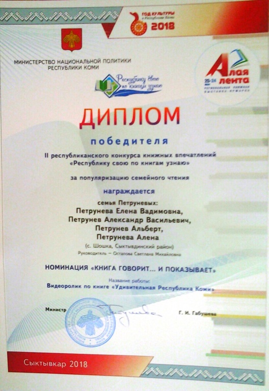 Diplom(1).jpg