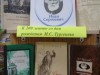 200 лет со дня рождения Ивана Тургенева