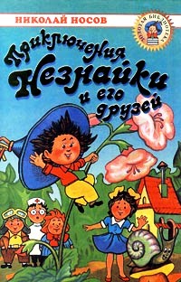 2nosov.jpg 2nosov.jpg