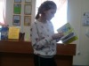 Неделя детской книги