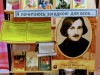 «Я почитаюсь загадкою для всех…»