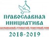«Береги себя для жизни»
