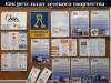 «Интеллектуальная собственность как результат детского творчества»