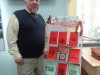 «Одна на всех победа»