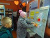 «Край, в котором мы живем»