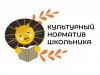 Игра "Жизнь и творчество М.Ю. Лермонтова"