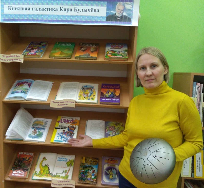 Картинки книжная галактика