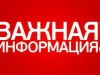 22 октября 2014 года пройдет семинар для субъектов малого бизнеса