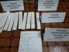 "Я хочу дружить с природой"