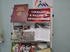 «Сердцем к подвигу прикоснись»