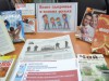 Ваше здоровье – в ваших руках