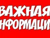 Центральная библиотека приостанавливает обслуживание.
