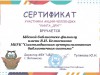 Акция - челлендж "КНИГА-ДРУГ"