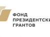 Реализация социально-значимых проектов