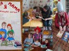 "Папа, мама, я - читающая семья"