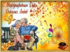 История в лицах