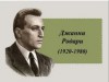 «Луковые слёзы и весёлый смех»