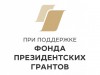 "Моя Родина - Сыктывдин"