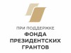 «День народного единства: к истории праздника»