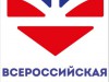 "Символы России"